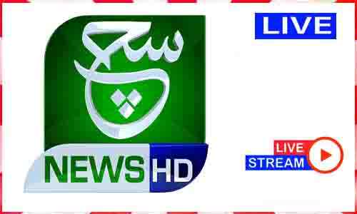 Read more about the article Watch Such News Tv Live News TV Channel In Pakistan