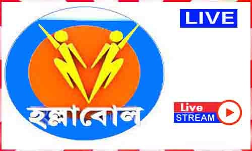 Read more about the article Watch Hallabol News Live News Tv Channel In India
