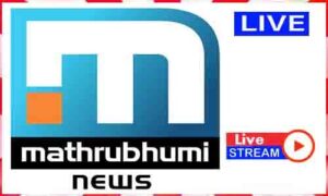 Read more about the article Watch Mathrubhumi News Live News TV Channel In India