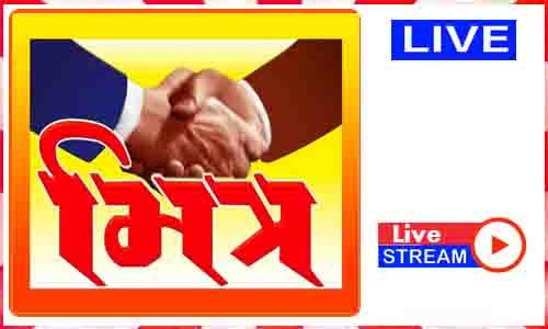 Mitra Channel Live TV in India