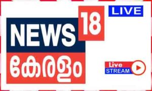 Read more about the article Watch News18 Kerala Live News Tv Channel In India
