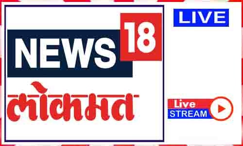 News18 Lokmat Live Channel in India