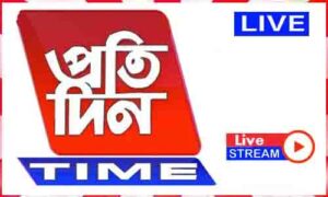 Read more about the article Watch Pratidin Time Live News TV Channel In India