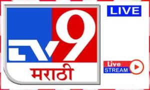 Read more about the article Watch TV9 Marathi Live News TV Channel In India