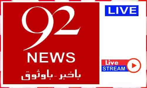 92 News Live News TV Pakistan