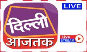 Read more about the article Watch Dilli Aaj Tak Live News TV Channel In India