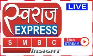 Read more about the article Watch Swaraj Express Live News TV Channel In India