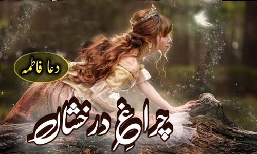 Novel Chirag E Darakhshan By Dua Fatima