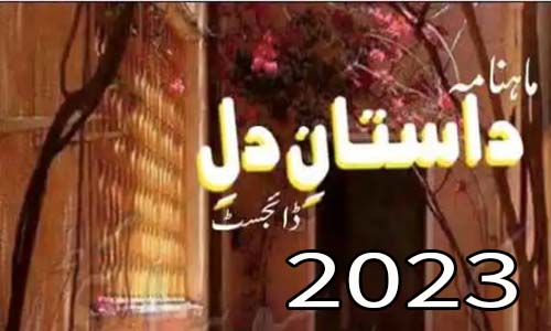 Read more about the article Dastan E Dil May 2023 Free Pdf Download