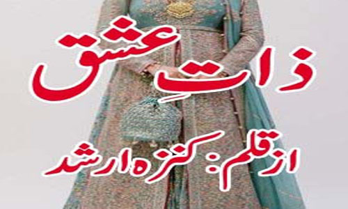 Zaat E Ishq Romantic Novel By Kinza Arshad