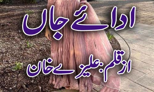Ada E Jaan By Alizeh Khan Complete Novel