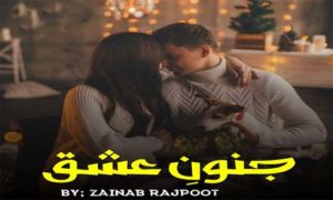 Read more about the article Junoon E Ishq By Zainab Rajpoot Complete Novel Pdf Downlaod