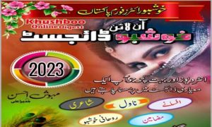 Read more about the article Khushboo Digest June 2023 Free Pdf Download