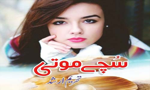 Read more about the article Sachy Moti By Tehreem Arshad Complete Novel Pdf Download