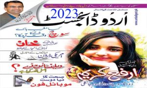Read more about the article Urdu Digest May 2023 Free Pdf Download