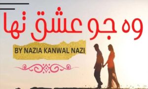 Read more about the article Wo Jo Ishq Tha by Nazia Kanwal Nazi Complete Novel