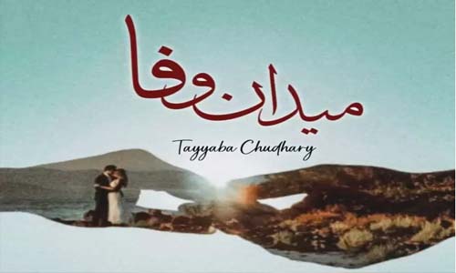 Read more about the article Maidan E Wafa By Tayyaba Chudhary Complete Novel Download