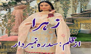 Read more about the article Zahra By Sidra Numberdar Episode 1 Free PDF Download