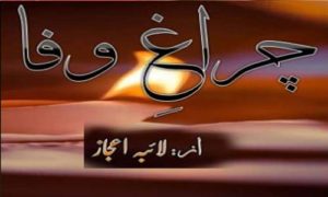 Read more about the article Chiragh E Wafa By Laiba Ijaz Complete Novel PDF Download