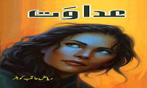 Adawat is a Social by Riaz Aqib Kohler Novel 