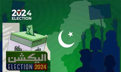 Read more about the article Pakistan Election Results 2024 Updates PDF Free Download