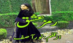 Read more about the article Ramz E Ishq by Noor Asif Complete Novel Download