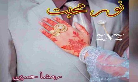 Noor E Mohabbat by Rimsha Hussain Complete Novel