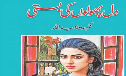 Dil Phoolon Ki Basti By Nighat Abdullah Complete Novel Download