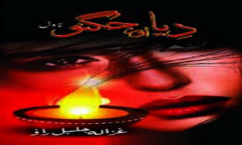 Diya Aur Jugnoo By Ghazala Jaleel Rao Complete Novel Download