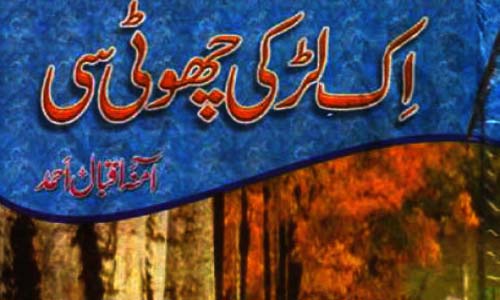 Ek Larki Choti Si By Amna Iqbal Ahmed Complete Novel Download