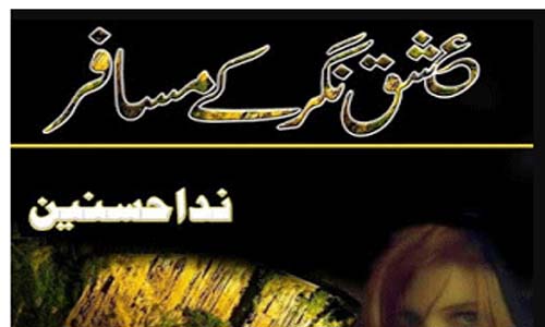 Ishq Nagar Ke Musafir By Nida Hasnain Complete Novel Download