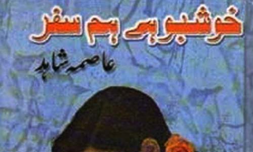 Khushbu Hai Humsafar By Asma Shahid Complete Novel Download