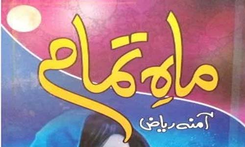 Mah E Tamam By Amna Riaz Complete Novel Download