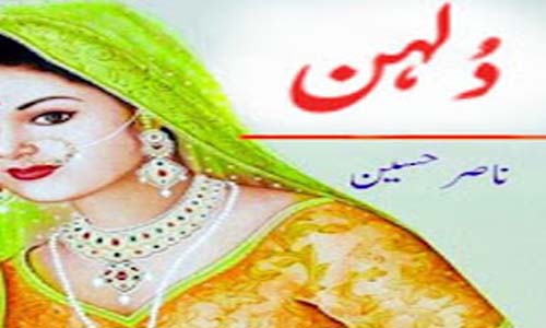 Dulhan By Nasir Hussain Complete Novel