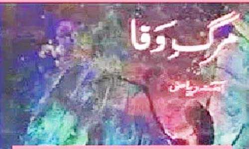 Marg E Wafa By Amna Riaz Complete Novel Download