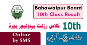 Read more about the article Bahawalpur Board Matric Supplementary Exam Result 2024