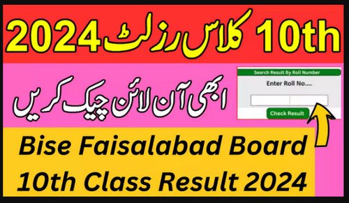 Faisalabad Board Matric Result 2024