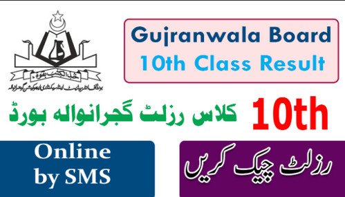 Gujranwala Board Matric Result 2024